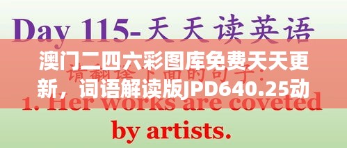 guixianjianbi 第16页