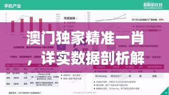 悠然自得 第35页