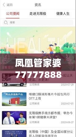 zhuodiaoweipu 第15页
