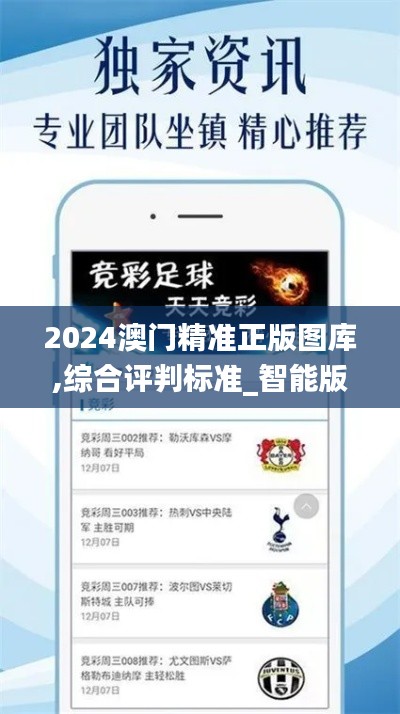 jingchaibuqun 第17页