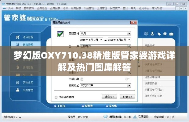 jiankuzhuojue 第13页