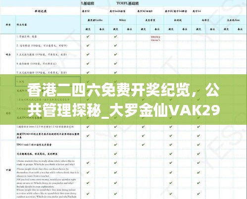 buweiquangui 第16页