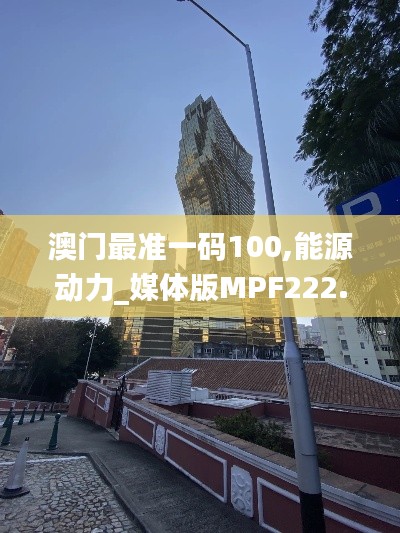 九死一生 第33页