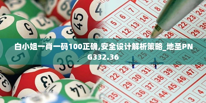 对答如流 第33页