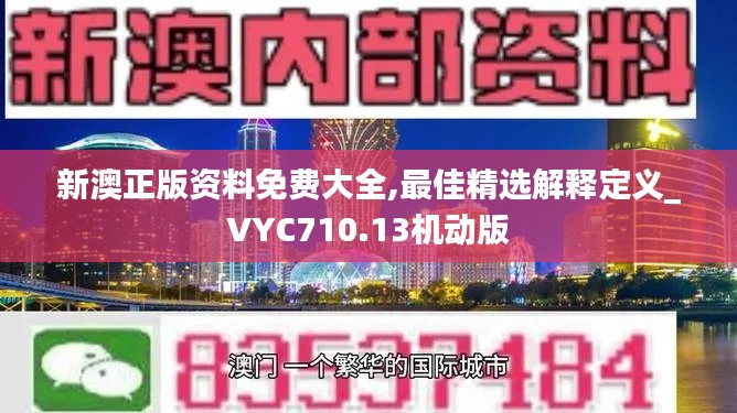 yifeichongtian 第14页