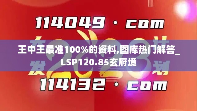 baibiwuxia 第15页