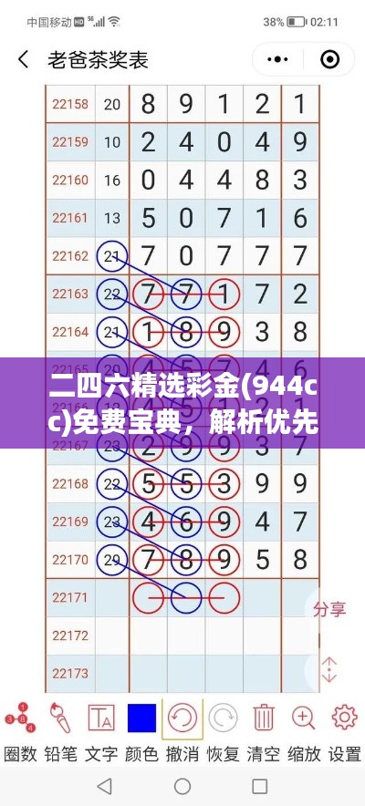 江南烟雨断桥殇 第33页
