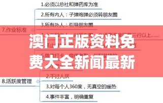 guiyinjianbi 第14页