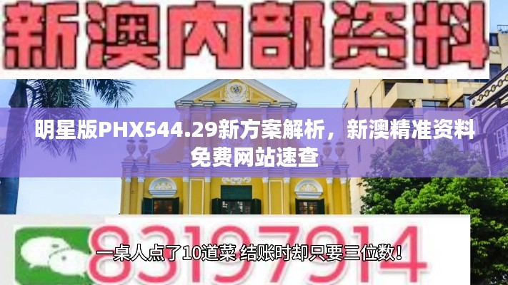 fenghuajuedai 第12页