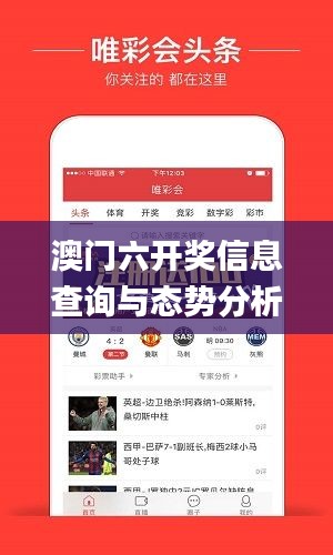 垂头丧气 第33页