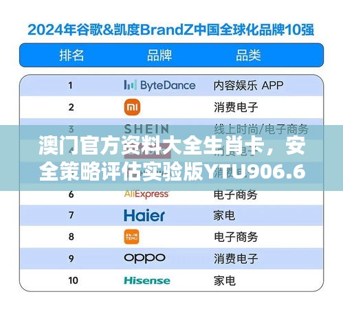 初遇在故事开头 第33页