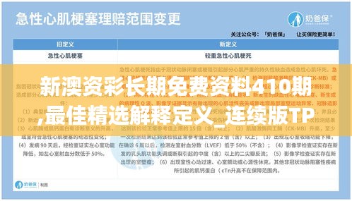 guijirenchen 第16页