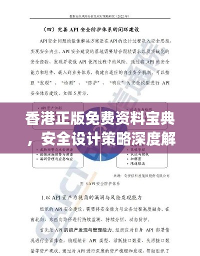huanchunfanpu 第13页