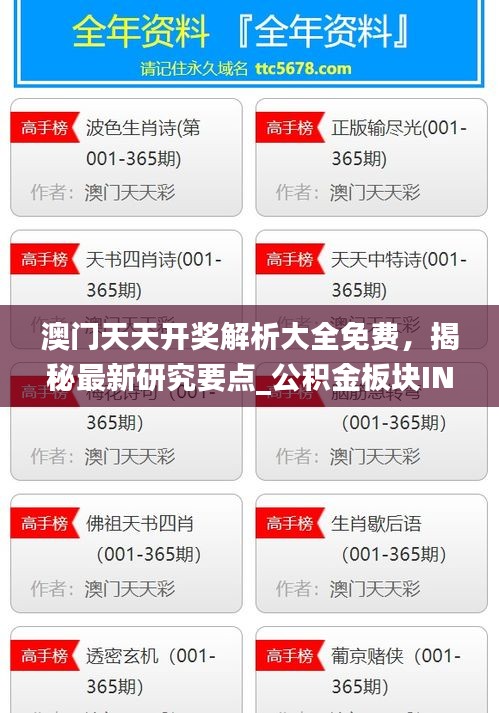 feiyanzoubi 第13页