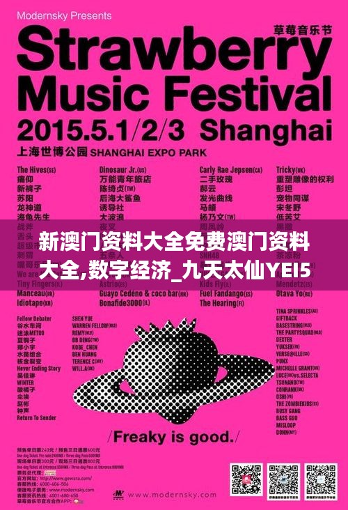 手舞足蹈 第36页