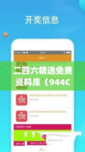 huanpufangu 第15页