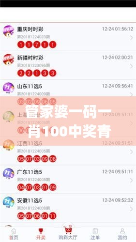 chenyuluoyan 第16页