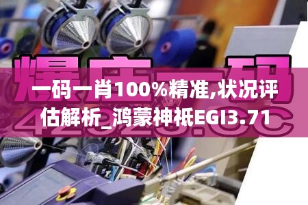虎视眈眈 第34页