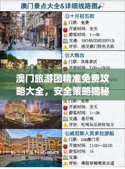 眉开眼笑 第34页