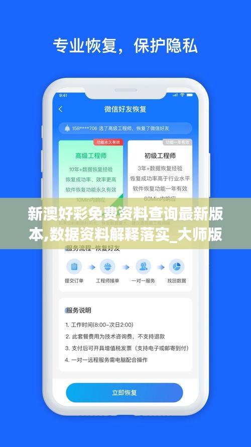 niaogehuifei 第15页