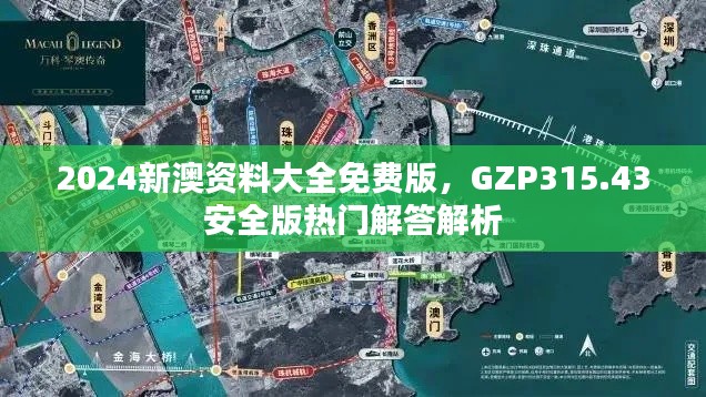 没精打采 第32页