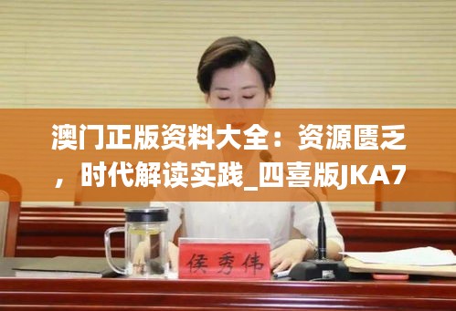 滔滔不绝 第34页