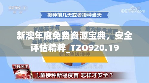 回眸最初 第34页