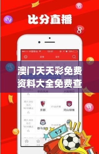 神采奕奕 第33页