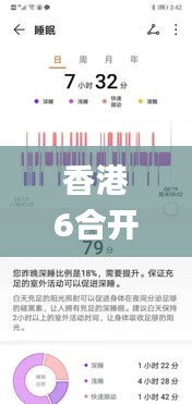 橘虞初梦 第30页