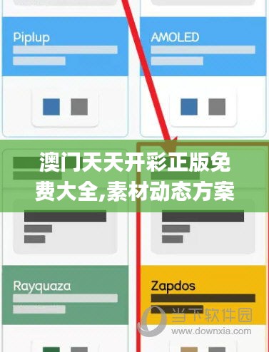 zhangchanghuamei 第13页