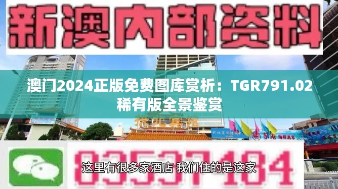 对答如流 第32页