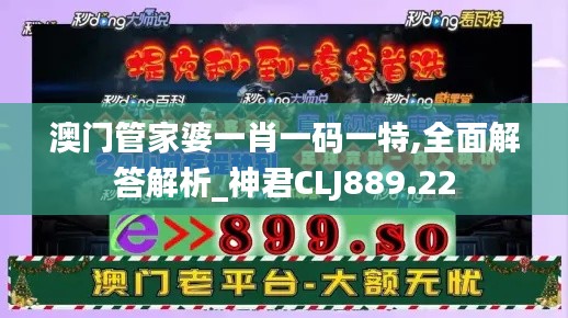 文质彬彬 第31页