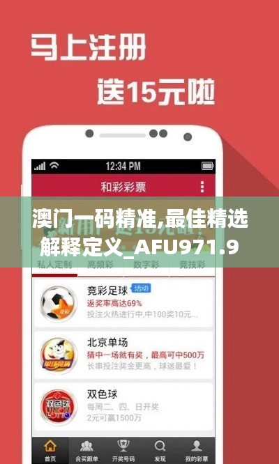 初告白 第33页