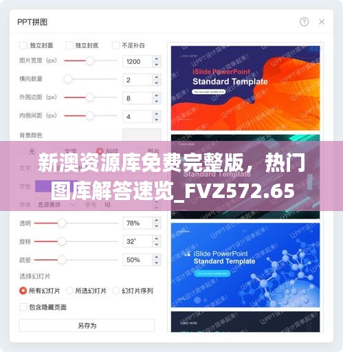 tuijinsongbao 第15页