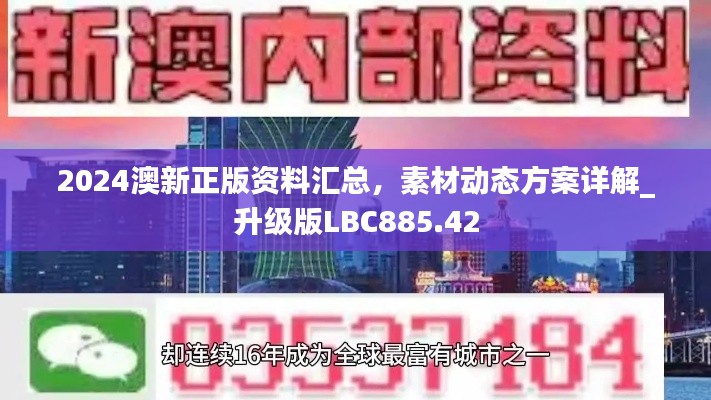 九死一生 第32页