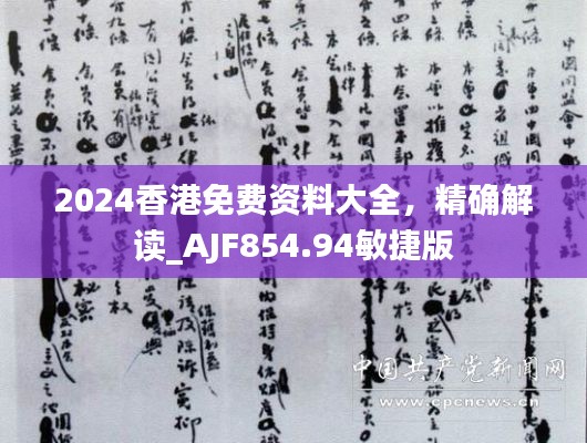 zhuanxinzhizhi 第15页