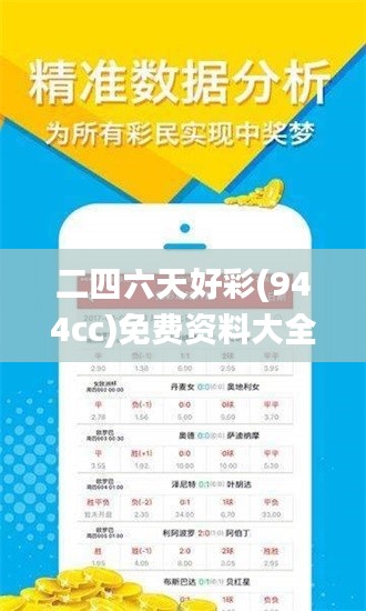 悠然自得 第34页