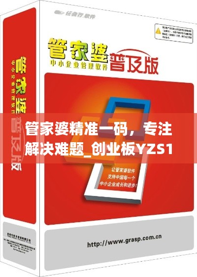shengzhangshuwei 第14页