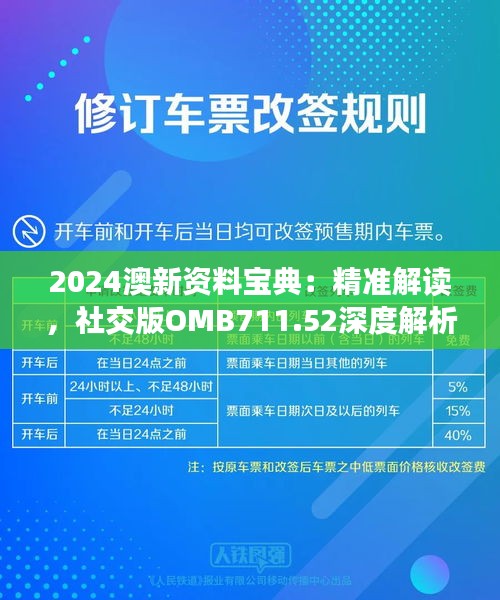 jingchaibuqun 第16页