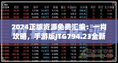 mingmuzhangdan 第13页