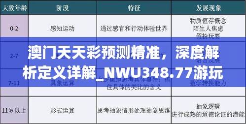 danpiaolouxiang 第13页