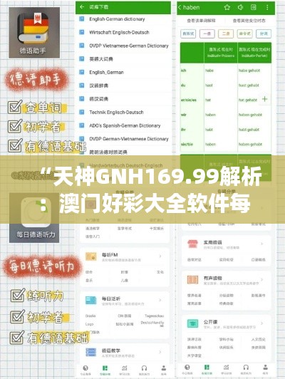 buweiquangui 第15页