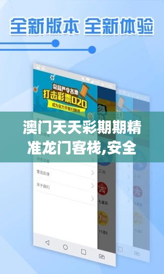 走马观花 第33页