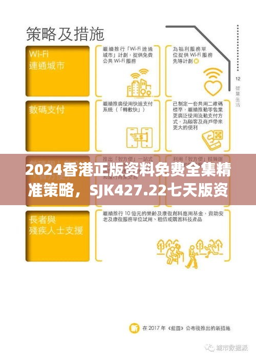 gaixianyizhang 第15页