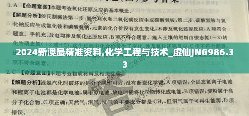 zhengzhongqishi 第15页