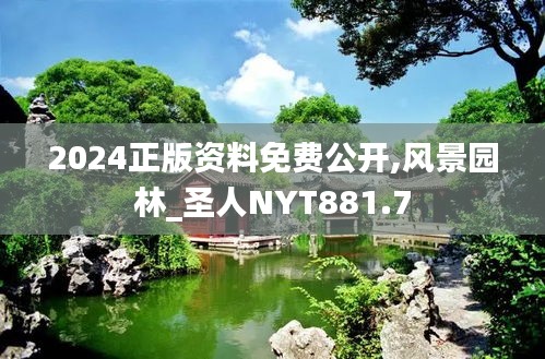 容光焕发 第31页
