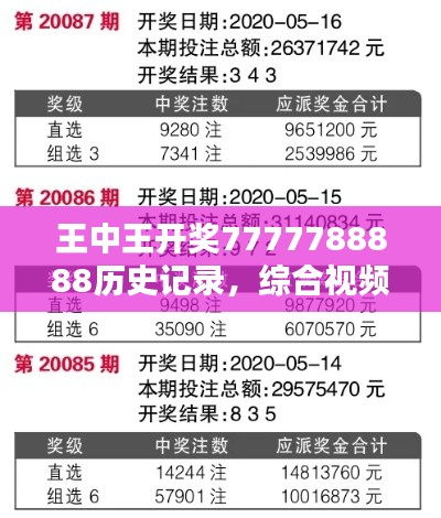 肝胆相照 第32页