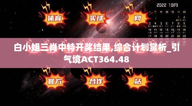 江南烟雨断桥殇 第32页