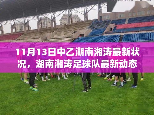 垂头丧气 第32页