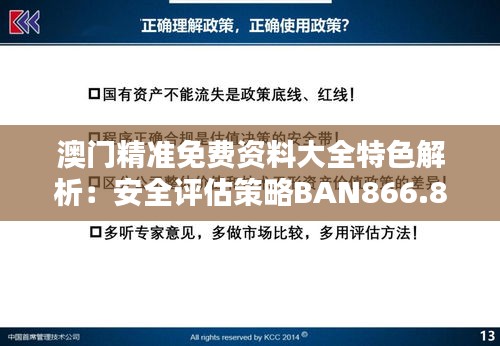 初遇在故事开头 第32页